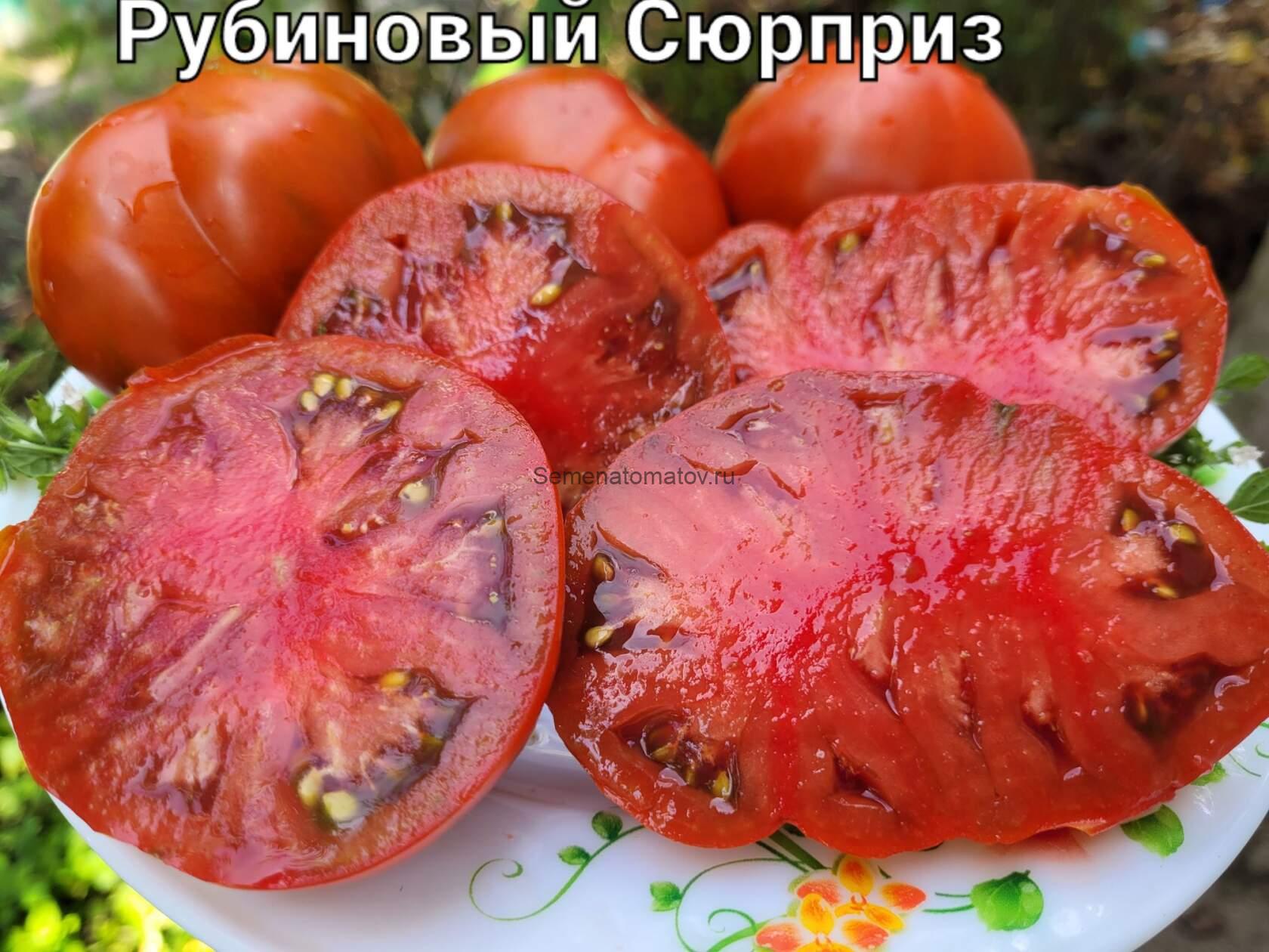 Ruby Surprise (Рубиновый сюрприз)Польша — изображение 2