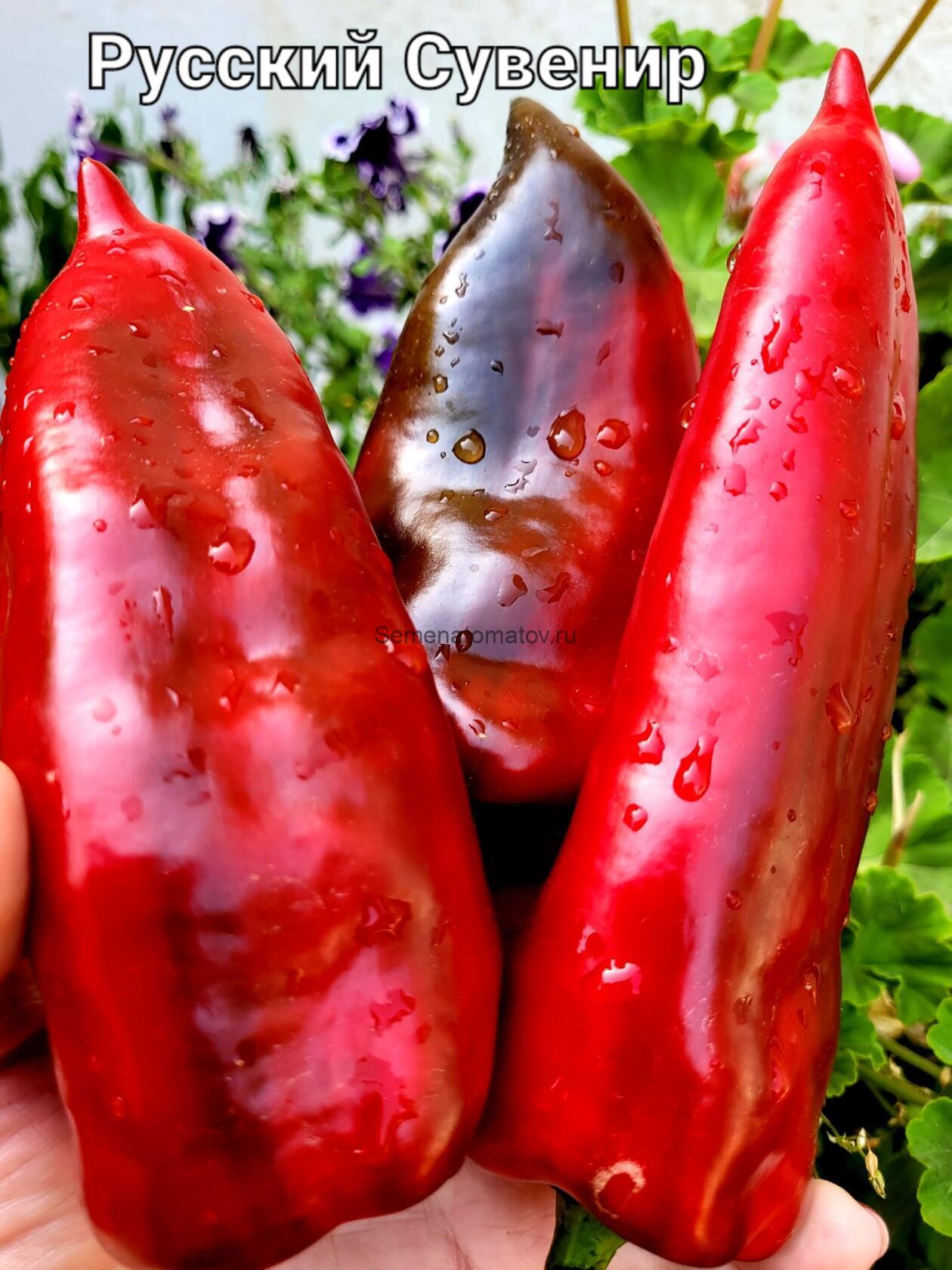 Русский Сувенир