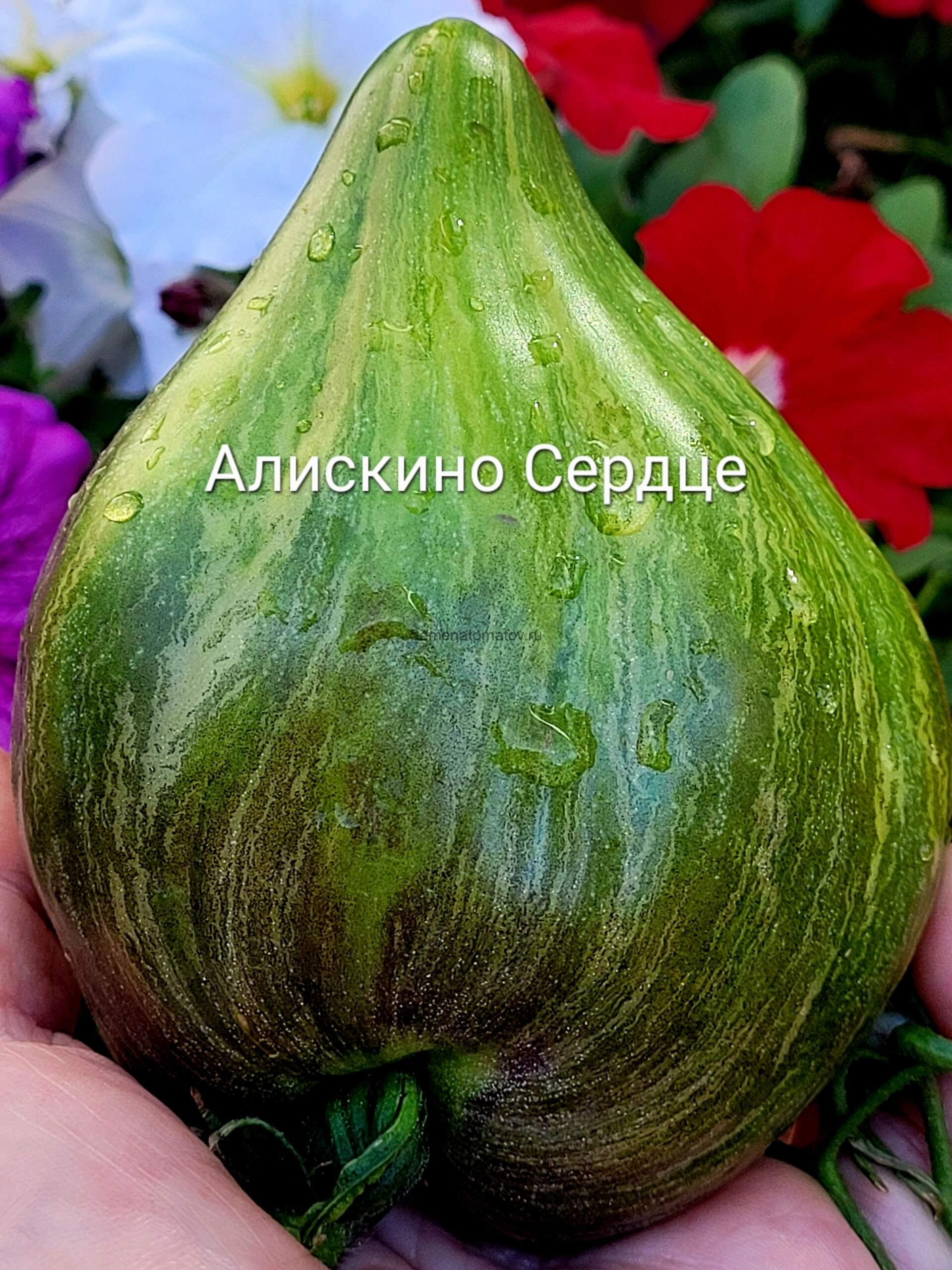 Алискино Сердце 2м среднеспелый 200-400гр — изображение 2