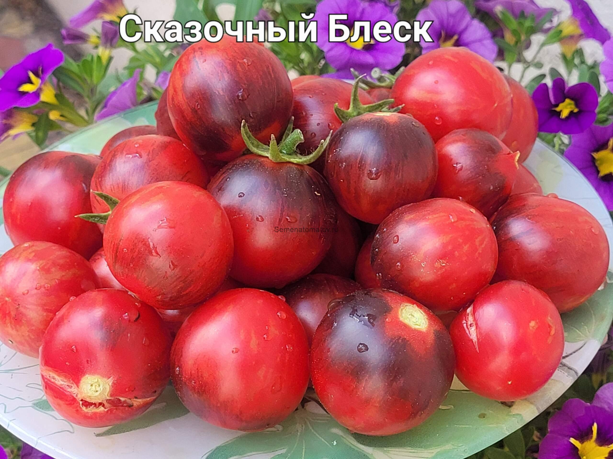 Märchenglanz Сказочный блеск