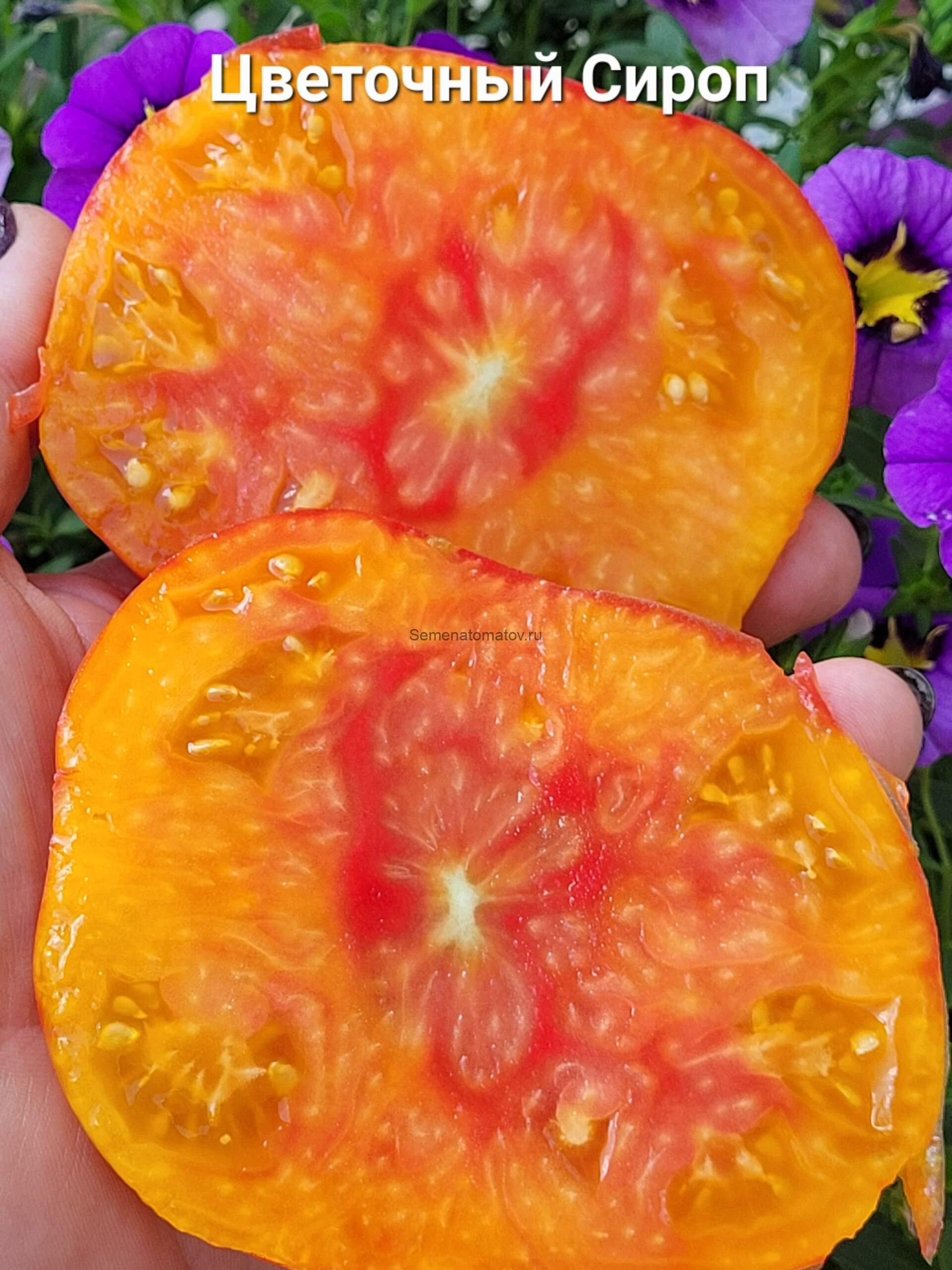 Цветочный Сироп («FLOWER SYRUP») — изображение 3